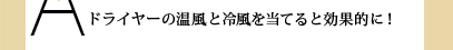 ɥ饤䡼βƤȸŪˡ