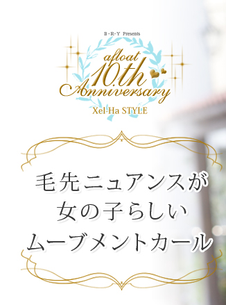 Xel-Ha ˥奢󥹤λҤ餷ࡼ֥ȥ