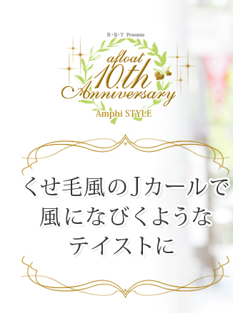 Amphi äJˤʤӤ褦ʥƥȤ