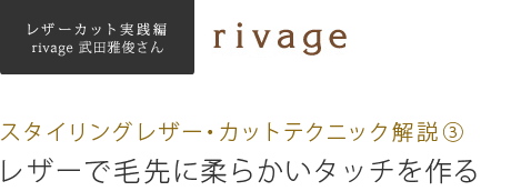 󥰥쥶åȥƥ˥å⡡rivageĲӤå쥶˽餫å