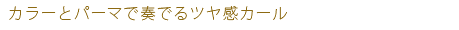 顼ȥѡޤդǤĥ䴶