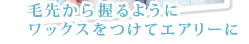 褫鰮褦˥åĤƥ꡼