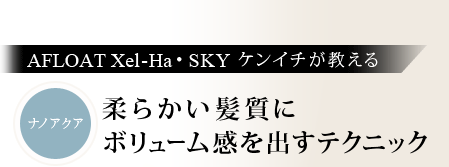 ʥΥAFLOAT Xel-HaSKY󥤥롡餫ȱ˥ܥ塼ശФƥ˥å