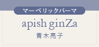 ޡ٥åѡޡapish μҡŤɺ塼ȤʥѡޤΥư