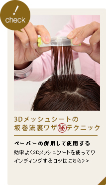 3Då奷Ȥκ䴬ή΢略ޥƥ˥å