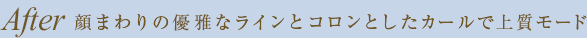 Afterޤͥʥ饤ȥȤǾ⡼