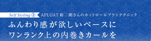 AFLOAT͵ϯΥۥåȥ֥饷ƥ˥åե󥰡դ괶ߤ١˥󥯾⴬