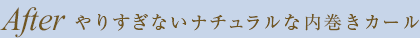 Afterꤹʤʥ⴬