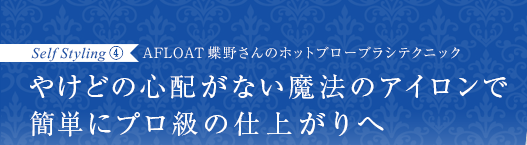 AFLOATĳΥۥåȥ֥֥饷ƥ˥åե󥰡䤱ɤοۤʤˡΥǴñ˥ץλž夬