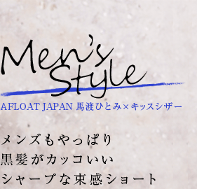 Men's Style ALOAT JAPAN ϤҤȤߡߥå󥺤äѤȱå㡼פ«硼