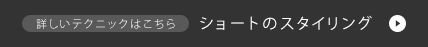 ܤƥ˥åϤ֥硼ȤΥ󥰡