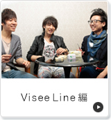 Visee Line
