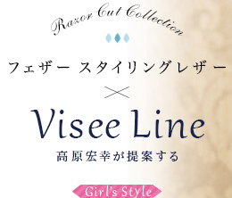 ե 󥰥쥶Visee Line ⸶ƤGirl's Style