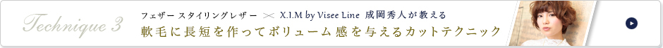 ե 󥰥쥶X.I.M by Visee Line ͤӤĹûäƥܥ塼ശͿ륫åȥƥ˥å