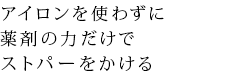 Ȥ鷺ޤϤǥȥѡ򤫤