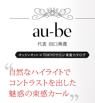 au-be ɽ ĸŵáȼʥϥ饤Ȥǥȥ饹ȤФ̥Ǥ«ɥååȡTOKYO ȱ