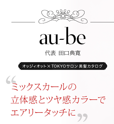 au-be ɽ ĸŵáȥߥåΩδȥĥ䴶顼ǥ꡼åˡɥååȡTOKYO ȱ