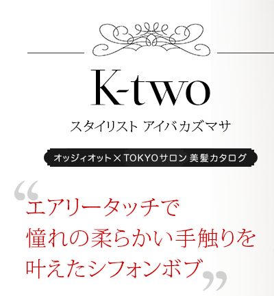K-two ꥹ  ޥáȥ꡼åƴν餫꿨𤨤եܥ֡ɥååȡTOKYO ȱ