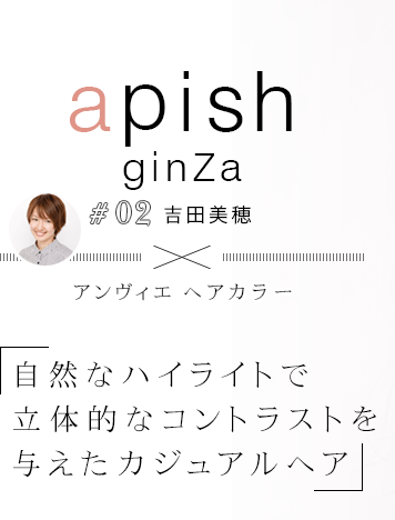 apish ginZa #02 ߥإ顼ּʥϥ饤ȤΩŪʥȥ饹ȤͿ奢إ