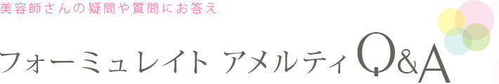 ƻդεˤ JOEWELLQA
