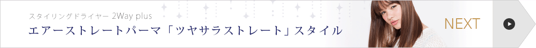 󥰥ɥ饤䡼 2Way plus ȥ졼ȥѡޡ֥ĥ䥵饹ȥ졼ȡץNext