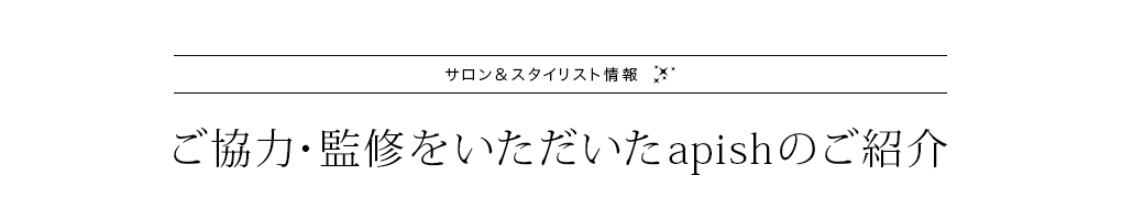 ꥹȾ ϡƽ򤤤apishΤҲ
