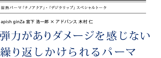 Ϥ᡼򴶤ʤ֤ѡޡüǮѡ ʥΥǥå ڥȡ apish ginZa ܲ ϺߥɥХ ¼ 