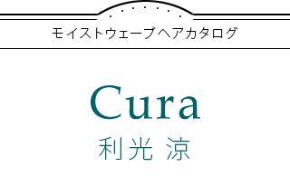 ⥤ȥ֥إCura  