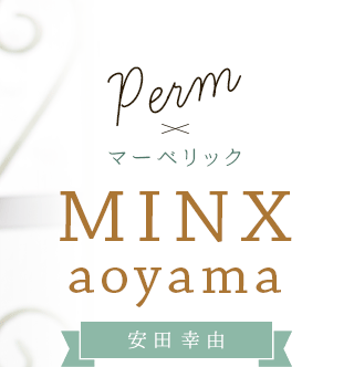 Permߥޡ٥å MINX aoyama  ͳ