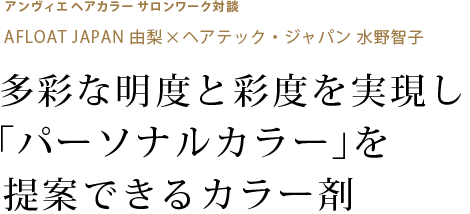¿̤٤Ⱥ٤¸ѡʥ륫顼ƤǤ륫顼ޡå إ顼 ̡AFLOAT JAPAN ͳߥإƥåѥ  һ