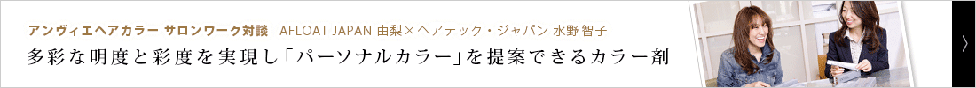 ¿̤٤Ⱥ٤¸֥ѡʥ륫顼פƤǤ륫顼ޡå إ顼  AFLOAT JAPAN ͳߥإƥåѥ һ