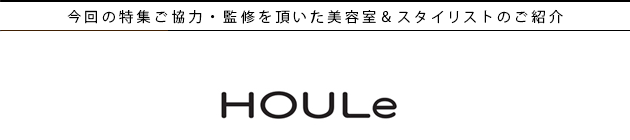 ýǤϡƽĺHOULeΤҲƼꥹȾ