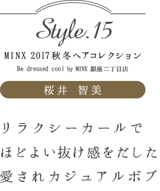 饯Ǥۤɤ褤ȴ쥫奢ܥ֡ú -MINX 2017ߥإ쥯 style.15