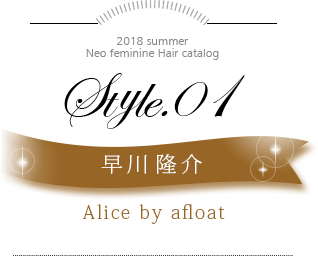 δ ALICe by afloat-إ style.01