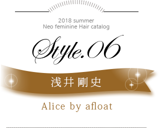  ALICe by afloat-إ style.06