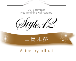 ̴̤ ALICe by afloat-إ style.12