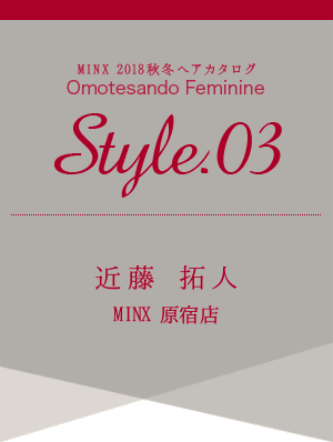 ƣ -MINX 2018ߥإ ɽƻեߥ˥ style.03