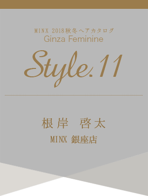  -MINX 2018ߥإ ¥եߥ˥ style.11