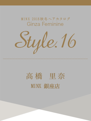 ⶶ Τ-MINX 2018ߥإ ¥եߥ˥ style.16