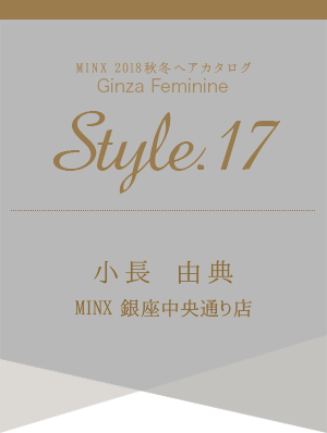 Ĺ ͳŵ-MINX 2018ߥإ ¥եߥ˥ style.17