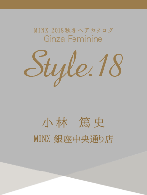  ƻ-MINX 2018ߥإ ¥եߥ˥ style.18
