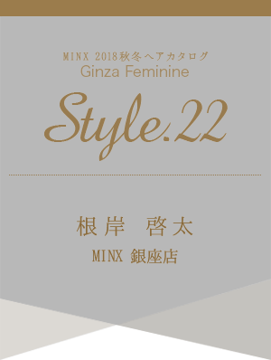  -MINX 2018ߥإ ¥եߥ˥ style.22