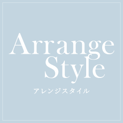 Arrange style