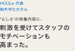 HOULe ɽڤ椿󡾡Ȥ餷ɤýƤˡɷƥåդΥ١ޤä