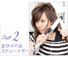 Step2:ɤϥȥ졼ȥ⡼ɤ