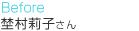 Before/Ǹ¼轻Ҥ