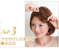 Step3:դʬԤ߹