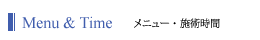 ˥塼ܽѻ