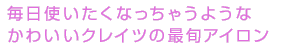 Ȥʤä㤦褦ʤ襤쥤Ĥκǽܥ
