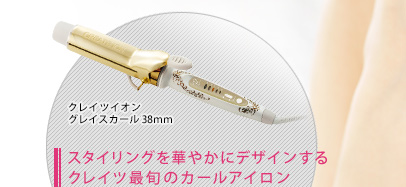 󥰤ڤ䤫˥ǥ󤹤롡쥤ĺǽܤΥ륢إ쥤ĥ 쥤 38mm